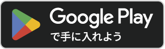 radikoアプリ　Android